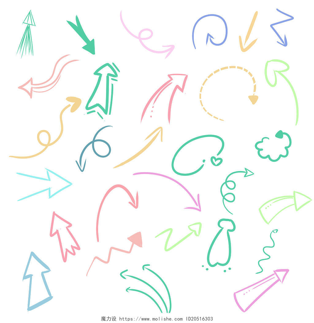 彩色箭头手绘PNG素材卡通创意复合型箭头